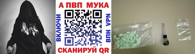 Наркошоп купить ГАШ Кокаин APVP Канабис Меф Арзамас