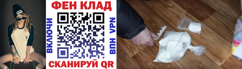 АМФ 97%  Купить где  Арзамас 