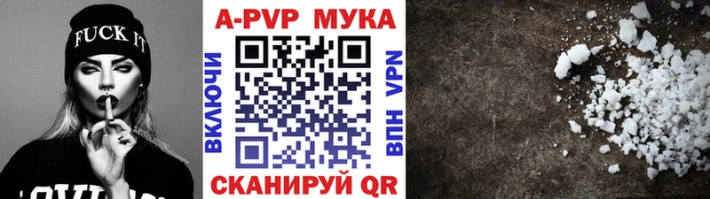 Альфа ПВП крисы CK  Купить где  Арзамас 