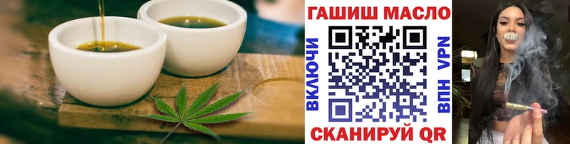 Купить закладки Арзамас Cannafood конопля