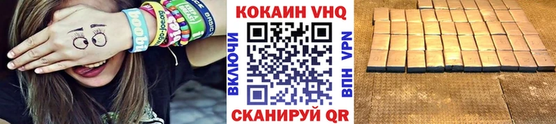 Кокаин 97%  Купить закладки  Арзамас 