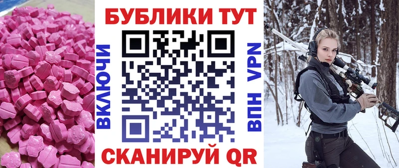 Купить где  Арзамас  Экстази Punisher 