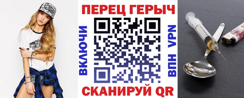 ГЕРОИН белый Купить где Арзамас
