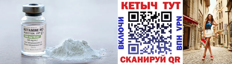 Купить где  Арзамас  КЕТАМИН ketamine 
