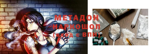 apvp Вяземский