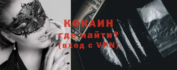 таблы Вязники