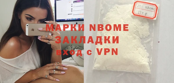 таблы Вязники