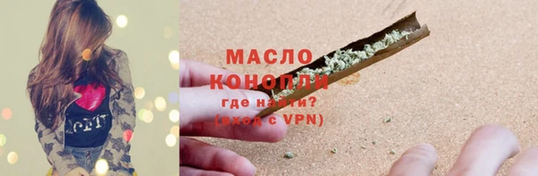 эйфоретик Вязьма