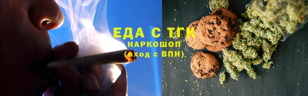 эйфоретик Вязьма