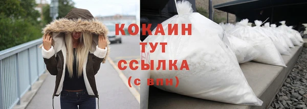 эйфоретик Вязьма