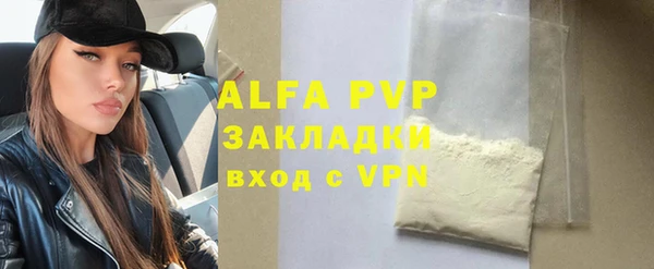таблы Вязники