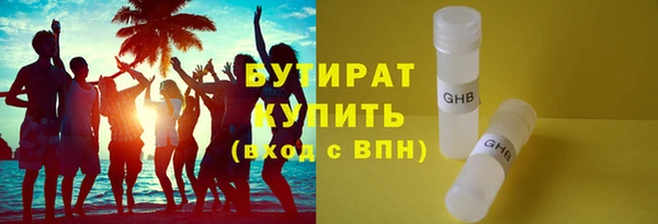 эйфоретик Вязьма