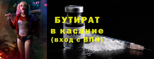 эйфоретик Вязьма