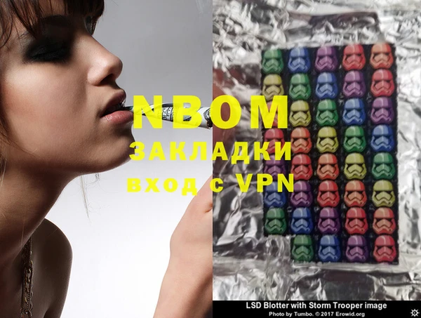 эйфоретик Вязьма