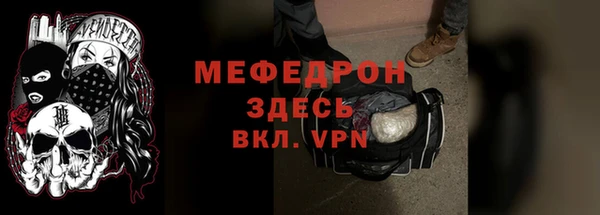 таблы Вязники