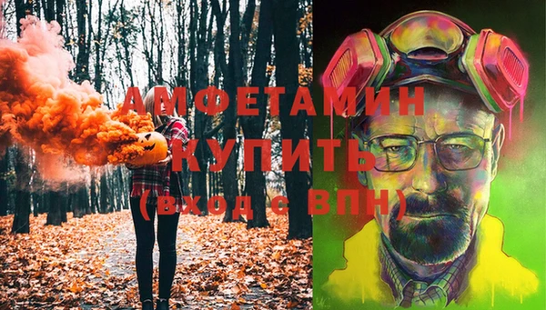 таблы Вязники