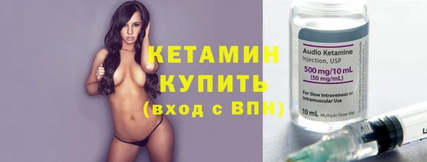 эйфоретик Вязьма