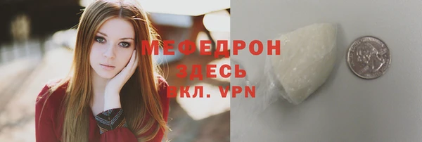 эйфоретик Вязьма