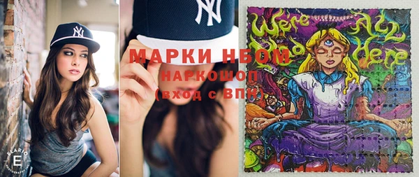 эйфоретик Вязьма
