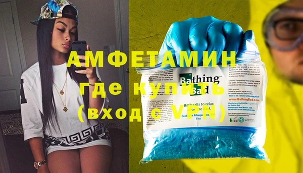 apvp Вяземский