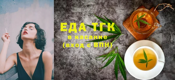 таблы Вязники