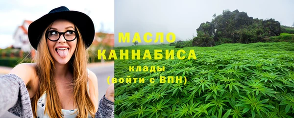 эйфоретик Вязьма