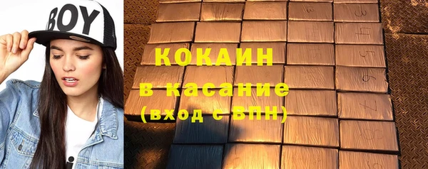 таблы Вязники
