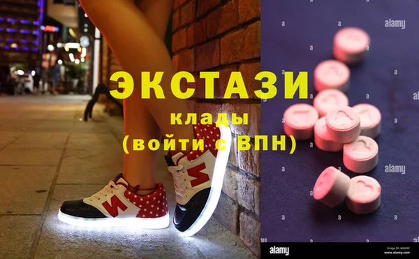 эйфоретик Вязьма