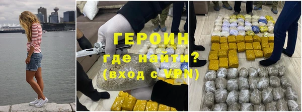 эйфоретик Вязьма