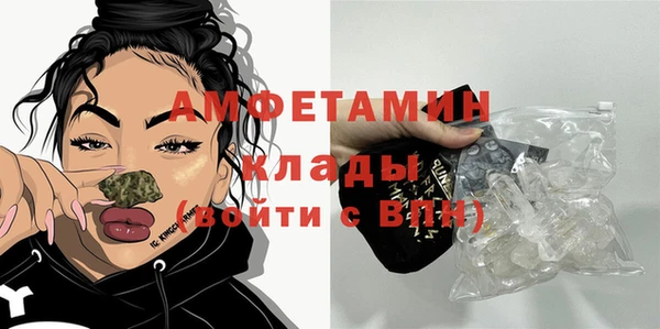 эйфоретик Вязьма