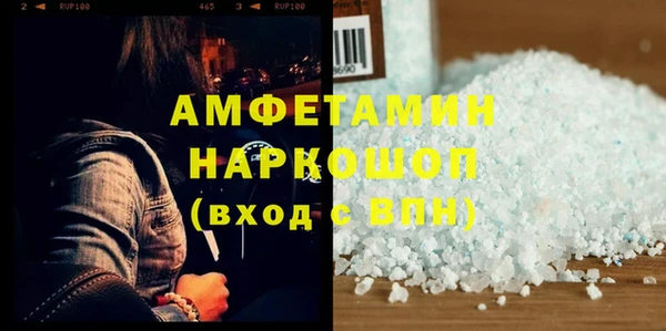 таблы Вязники