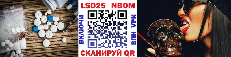 LSD-25 экстази кислота  Купить где  Арзамас 