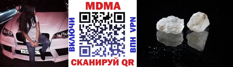 МДМА молли Купить где Арзамас