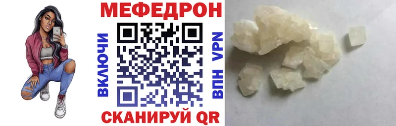 МЕФ мука  Купить  Арзамас 