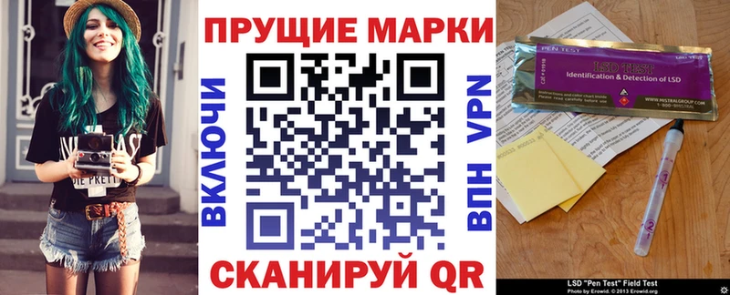 Марки NBOMe 1,5мг Купить закладки Арзамас